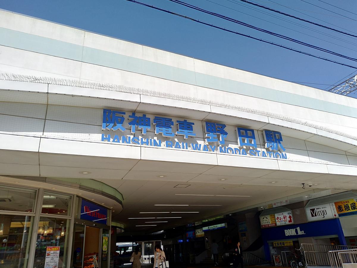 Osaka Hostel Kai Εξωτερικό φωτογραφία